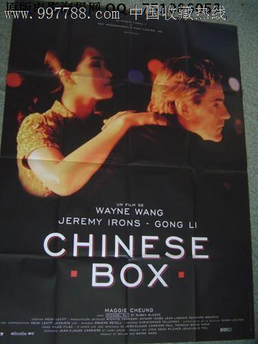 不动产证土地使用权